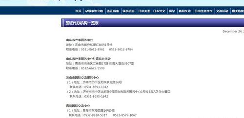 日本留学中介哪些靠谱？ 日本留学代理