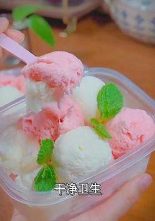 怎么简单做冰淇淋？ 最简单的自制冰淇淋