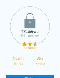 求oppor7plusm的刷机教程，急 oppor7sm刷机教程