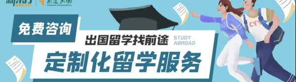 去英国留学一年费用大概多少？ 英国留学大概费用