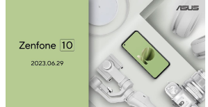 华硕Zenfone 10智能手机将于6月29日发布