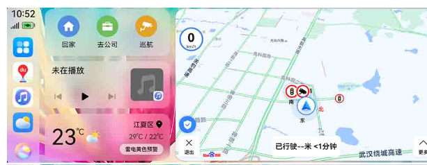 华为HiCar 13.2.0.501带有巡航模式并修复