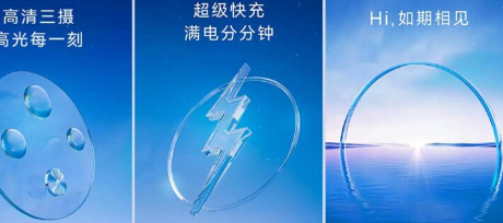 WIKO畅享60 Pro 5G智能手机将于7月10日发布