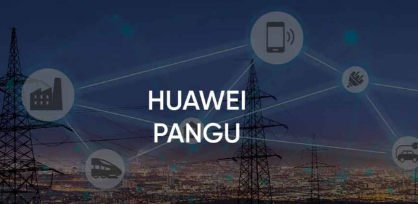 华为大模型性能超过主流GPU的1.1倍