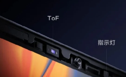 小米Pad 6 Max平板电脑前置ToF传感器和指示灯关注隐私