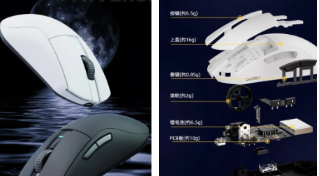 搭载P3395传感器的达尔优A950 Pro无线鼠标推出