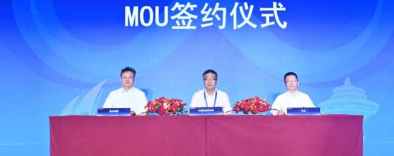 海尔中国移动华为签署5.5G技术合作