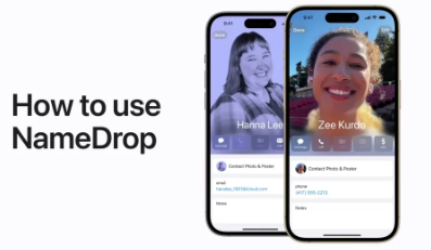 如何在iOS17中使用NameDrop