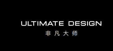华为推出全新超高端智能手机品牌ULTIMATE DESIGN