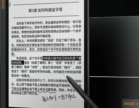 Onyx Boox Note X3 ENote和Tab 10C Pro彩色电子墨水平板电脑推出