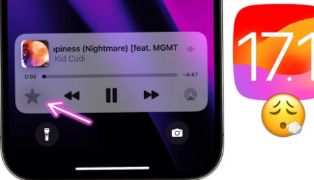 iOS17.1的新增功能