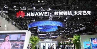 华为跻身2023年网络安全技术专利持有量前三名