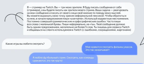 YandexGPT已可供所有人使用