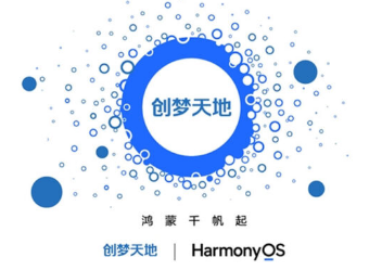 游戏平台iDreamSky宣布HarmonyOS原生应用程序开发