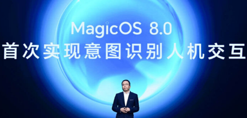 荣耀分享MagicOS 8.0升级计划设备和上线时间