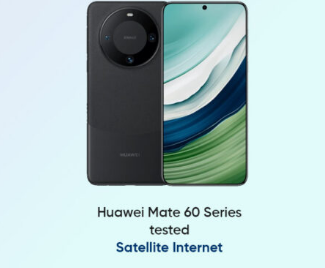 华为Mate 60系列测试卫星互联网技术