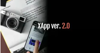 富士胶片的XApp即将迎来2.0版重大更新