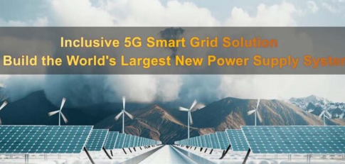 华为联通等开发全球最大5G供电系统
