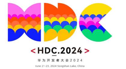 华为HDC 2024活动定于6月21日举行早鸟票已发售