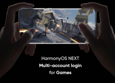 HarmonyOS NEXT为游戏玩家带来多账户登录
