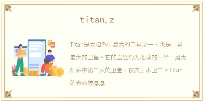 titan,z