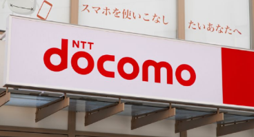 NTT Docomo成立新子公司以促进增长